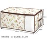 Towa Sangyo Futon Storage Bag FL Duvet Bag
