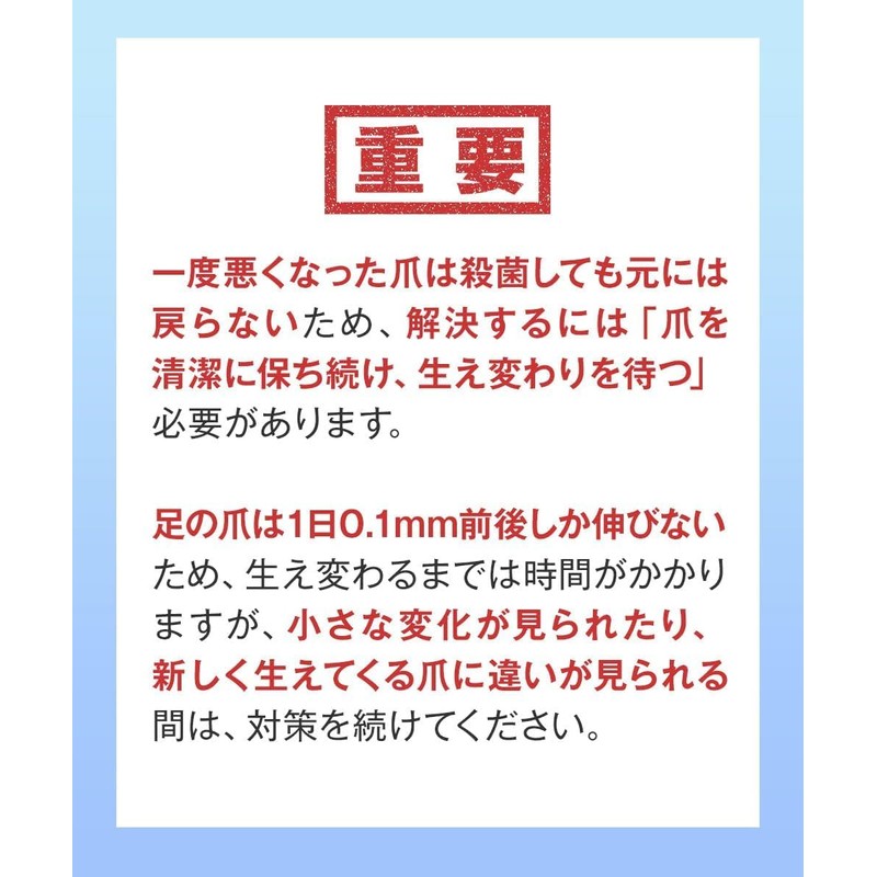 【2本セット】[指定医薬部外品]爪際まで浸透・密着 薬用ジェル『クリアストロングショット アルファ』北の快適工房 足爪 爪 薬用 ジェル 15g