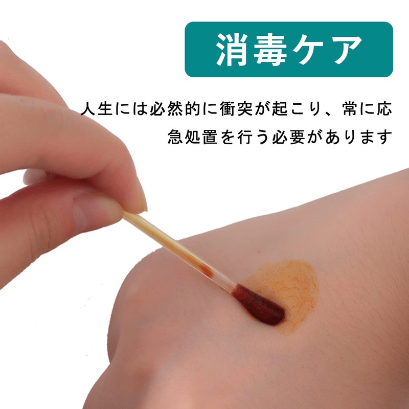 100本綿棒 ファミリー綿棒 清潔で衛生的 こだわり綿棒 極細綿棒 清潔で衛生的 白 ヨウ素入り コットン