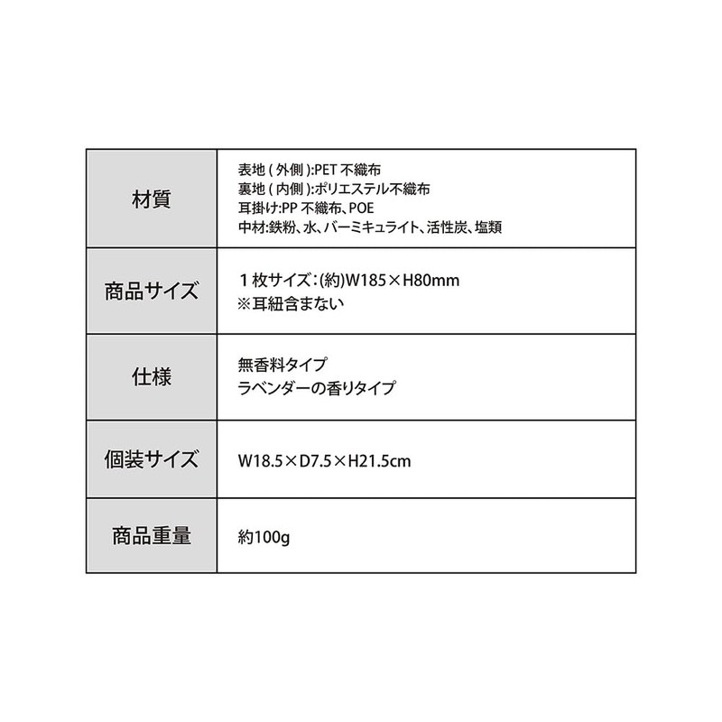 Global Japan Hot Eye Mask, 10 Pieces, Unscented, For Fatigue