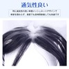YOYO Partial Wig, Parted, 100% Human Hair, Ultra Thin, Natural,