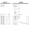 Daiki Metal 161-697 Latch Flat Hook DFH-55WB White Bronze