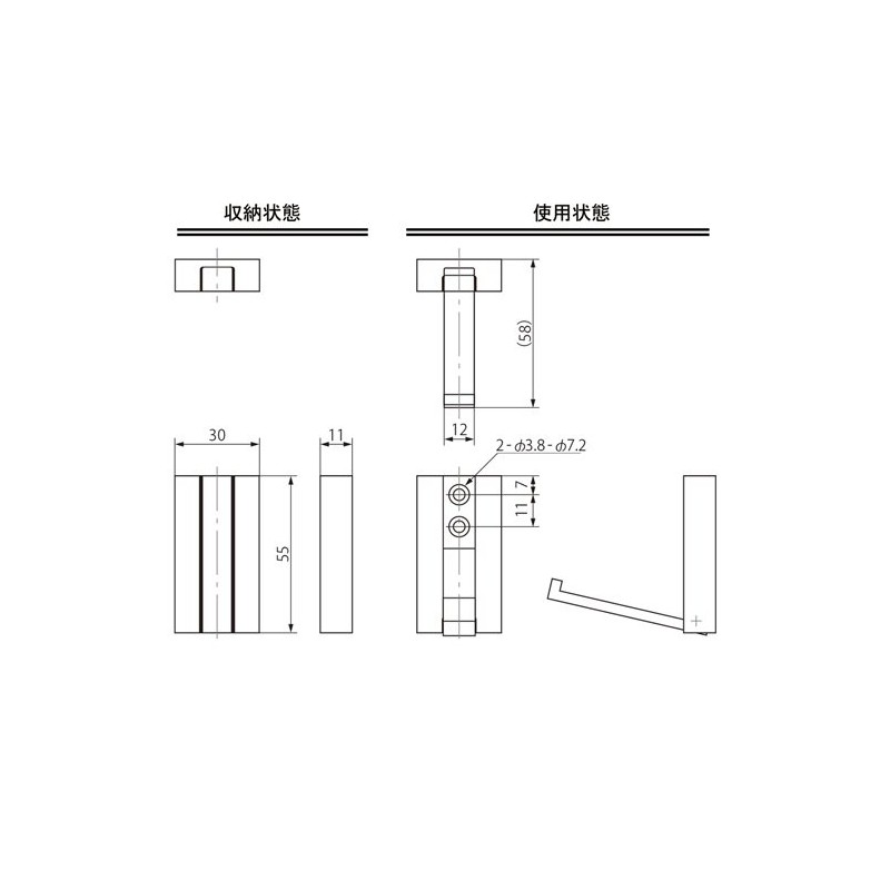 Daiki Metal 161-697 Latch Flat Hook DFH-55WB White Bronze