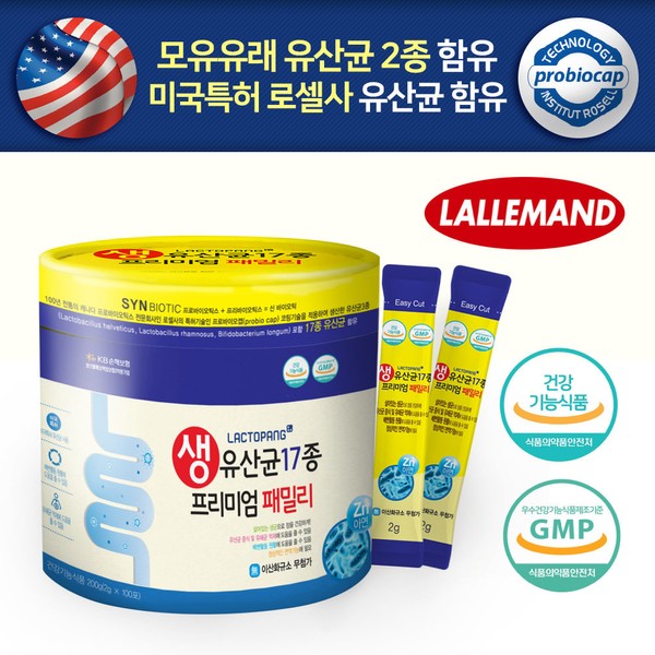Lactopang [On Sale] Lactopang Live Lactobacillus 17 Types Premium Family