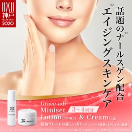 Grace adi Skin Care Trial Set 3-4 Lotions Beakers Lotion (10 ml) & Cream (5 g) (Narlsugen Aging Lotion Mini) Grace Ardi