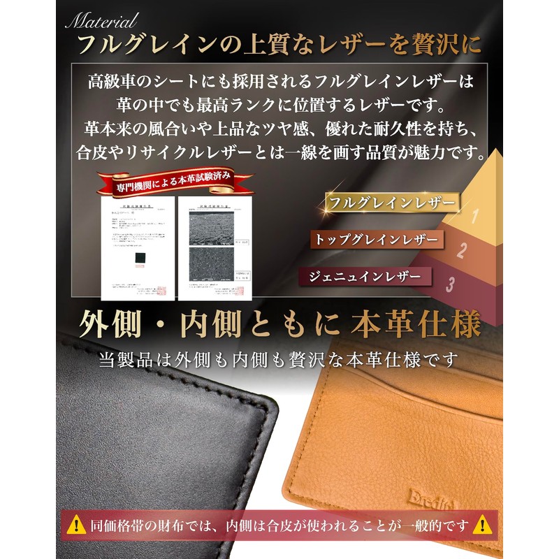 Eredita Men's Bifold Wallet, Large Capacity, Full Grain Leather (Black),