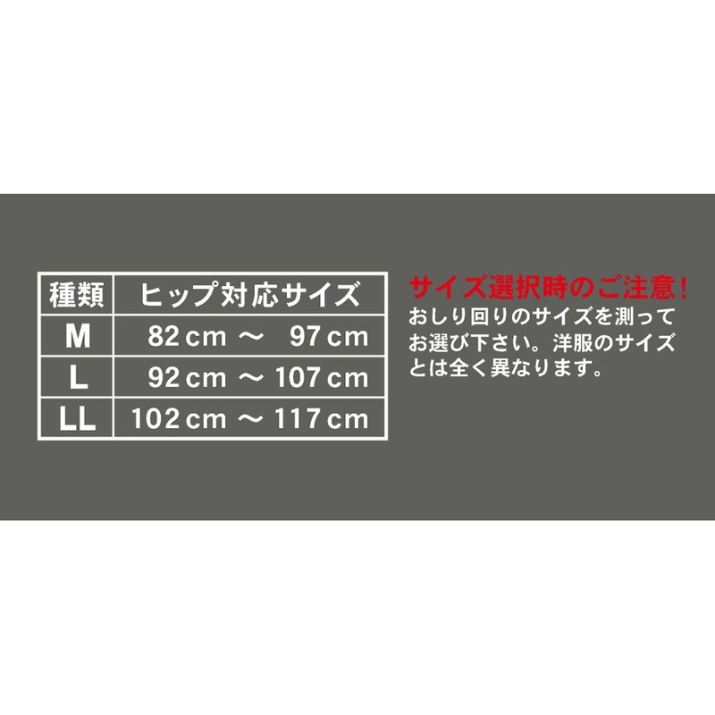 Yamada Style Pelvic Conditioning Belt, Medium, Black