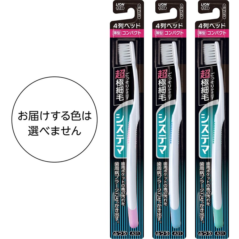 Systemma Toothbrush, Regular Compact, 4 Rows, Set of 6 +