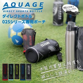 Atlas ADBT-1002 Direct Bottle Pouch, 23.6 fl oz (600 ml), 28.3 fl oz (800 ml), 33.8 fl oz (1,500 ml), 78.4 fl oz (2,000 ml), Shoulder Included, Compatible with ADBT-100