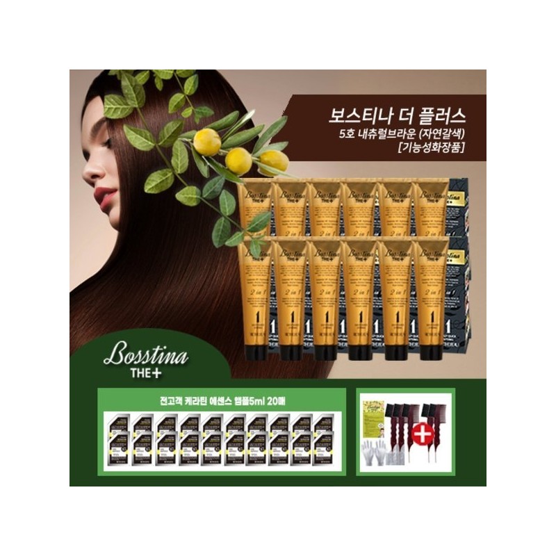 Bostina The Plus Hair Dye 12 Main Products + 20