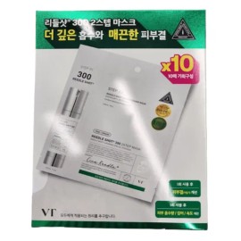 VT Riddle Shot 300 2-step mask pack, 10 sheets / VT 리들샷 300 2스텝 마스크팩 10매입