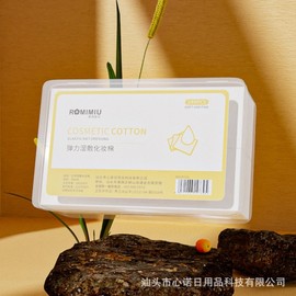 Toner Pack Cotton Pads - Stretchable Wet Cotton Pads One Size/One Color 10ea