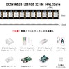 BTF-LIGHTING WS2812B LED Tape Light 5050 SMD RGBIC Individually Addressable