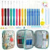 New Set of 47 Ergonomic Crochet Hooks Set w Rubbery
