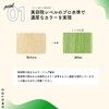 COLOME GREEN Coloring Supplies Green