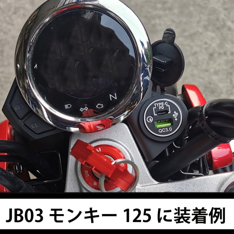 Quick Charger 3.0 USB Power Kit for Honda Monkey 125