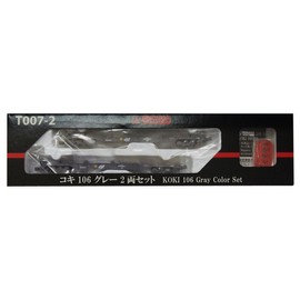 ロクハン Zゲージ T007-2 コキ106 グレー 2両セット