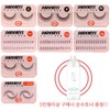 Darkness 다크니스 인조 속눈썹 10개 [X-up4] Darkness False Eyelashes 10 Pcs [X-up4]