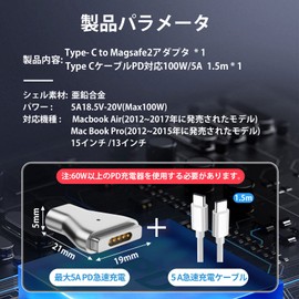 USB Type C Magsafe2 Rapid Charging Adapter, T-Tip Magnetic Charging, Magsafe 2 Compatible, Convert PD Mac Charger [60W, 61W, 65W, 87W, Max100W PD] Compatible with 2012-2017 MacBook Air, 13/15 inch