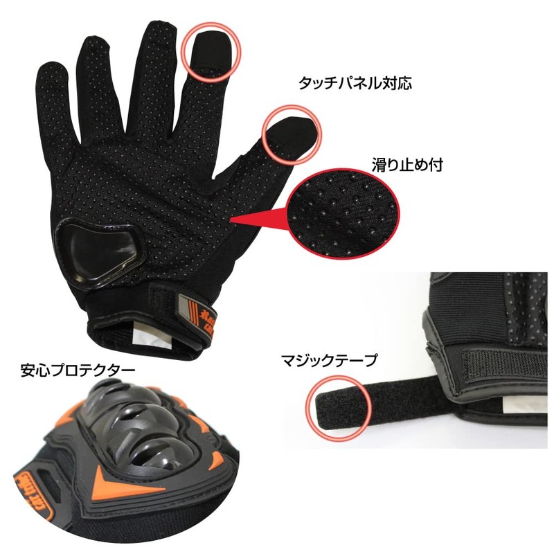 Mad Max MM50-G02XL-RD Motorcycle Riding Gloves, Smartphone Compatible, Anti-Slip, Red,