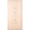 Hashikura Matsukan S-12190 Chopsticks, Dishwasher-Safe, Husband and Wife Chopsticks, Natural