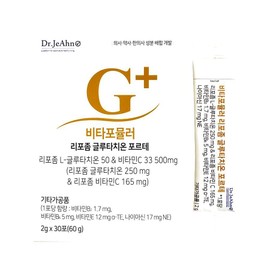 Doctor suggestion Dr.Jean Vita Formula Liposome Glutathione Forte 2g x 30 packs (2) / 닥터제안 비타포뮬러 리포좀 글루타치온 포르테 2g x 30포 2개