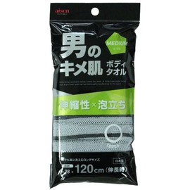 Aisen BY513 Men's Body Towel, Regular Back Washable, Long Size, Foaming, 11.0 x 47.2 inches (28 x 120 cm), Made in Japan