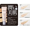 Ardabrain TAEKO Serum Foundation SPF16/PA++ OAK