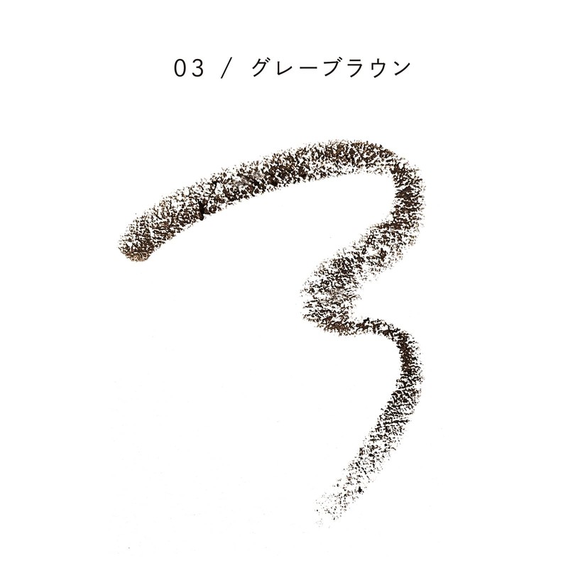 PARISBROW Styling Brow Pencil 03/Gray Brown