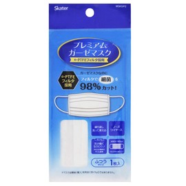 Skater Gauze Mask Washable Washable Cotton Mask