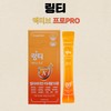 Lingti/Active/Multi-Vitamin/Mineral /10X5