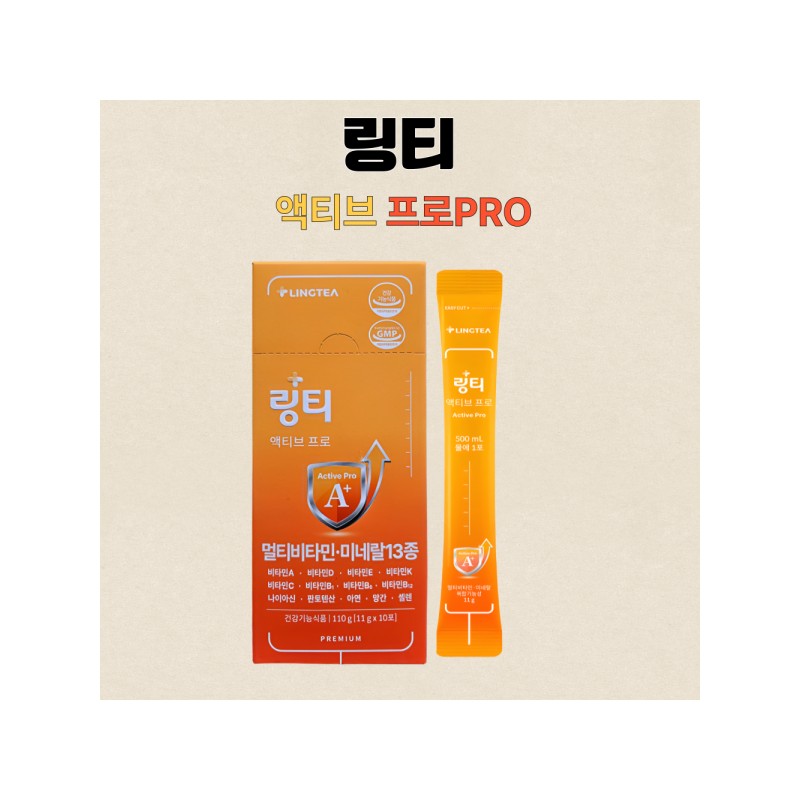 Lingti/Active/Multi-Vitamin/Mineral /10X5