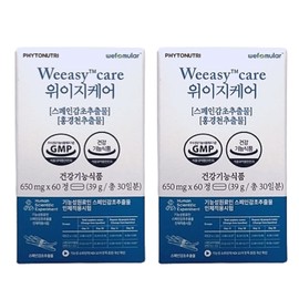 Phyto-Nutri Spanish Licorice We Easy Care Rhodiola Extract 650mg 60 tablets 2 boxes 60-day supply / 파이토뉴트리 스페인감초 위이지케어 홍경천 추출물 650mg 60정 2박스 60일분