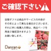 Prize Catalog, Special Selection Omi Beef Catalog Gift, Plum Course,