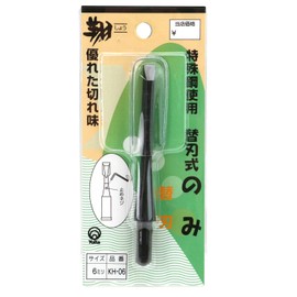 翔 替刃式のみ替刃 6mm KH-06