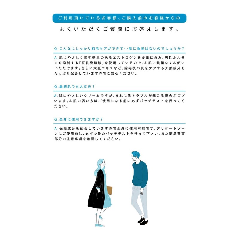 Motehada Body Cream 4.9 oz (140 g)