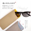 RafiCaro Eyeglass Case, Lightweight, Thin Leather, Cowhide Leather, Comes with