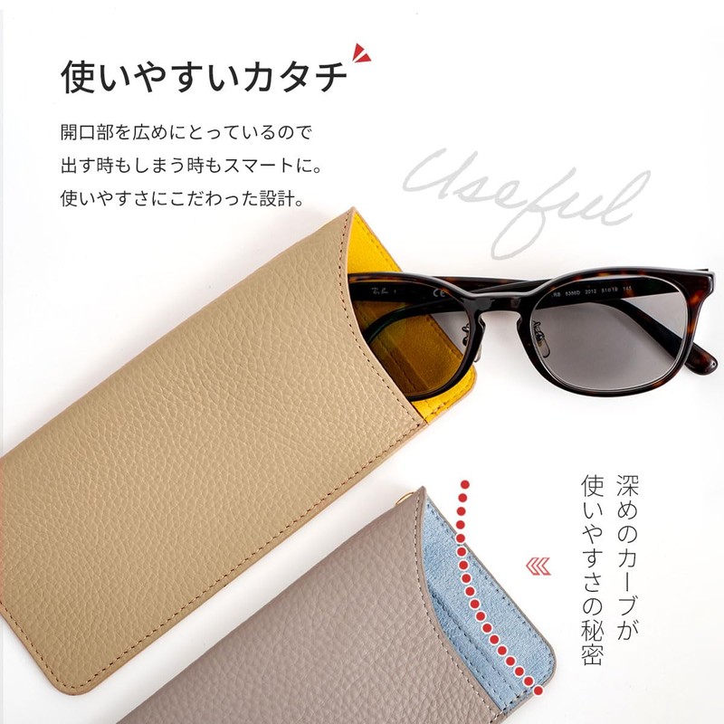 RafiCaro Eyeglass Case, Lightweight, Thin Leather, Cowhide Leather, Comes with