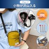 sakurart Shoulder Bag, Small, Nylon, Cross-body Shape, Women's, Lightweight, Compact,