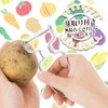 Shimomura Kougyou Full Veggie Smile Stainless Steel Peeler, Dishwasher Safe,