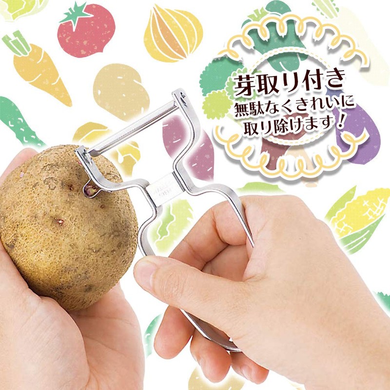 Shimomura Kougyou Full Veggie Smile Stainless Steel Peeler, Dishwasher Safe,