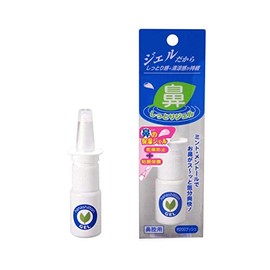 Nasal Moisturizing Gel x Set of 5