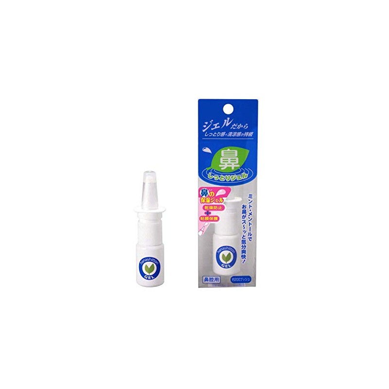 Nasal Moisturizing Gel x Set of 5