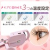 ShinkoQ Hot Viewer, Eyelash Curler, Eyelash Curler, 3 Temperature Adjustment,