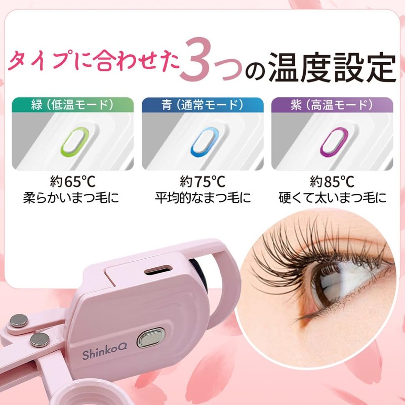 ShinkoQ Hot Viewer, Eyelash Curler, Eyelash Curler, 3 Temperature Adjustment,