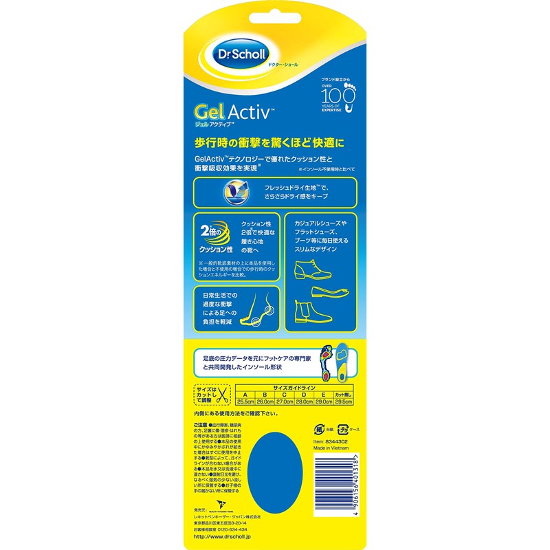 Dr. Scholl's GelActiv™ Everyday Insole, Shock Absorption, Deodorizing, For Daily