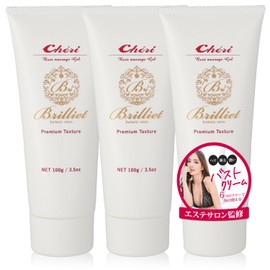 B Brilliet Bust Cream, Moisturizing, Bust Care, Decollete, Hyaluron Hip Cream, Collagen, 3.5 oz (100 g) x 3