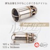 Rubonarie Inner Silencer Silver 4.1 x 2.0 inches (105 x