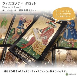 Visconti Tarot Tarot Divination with Japanese Manual (English Language Not Guaranteed)