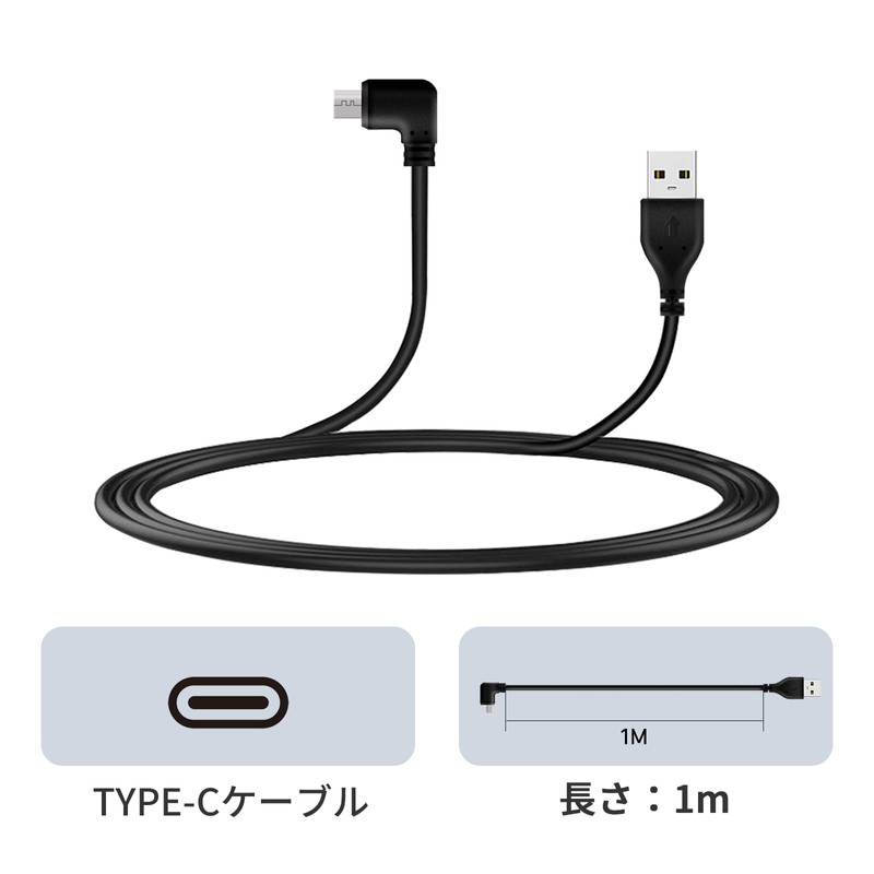 FODSPORTS FX10C Motorcycle Income Type C Charging Cable FX10C Income